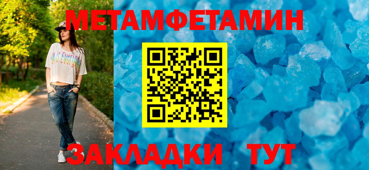 Amphetamine VHQ  Вход с VPN  Amphetamine  Берёзовский  Амфетамин 
