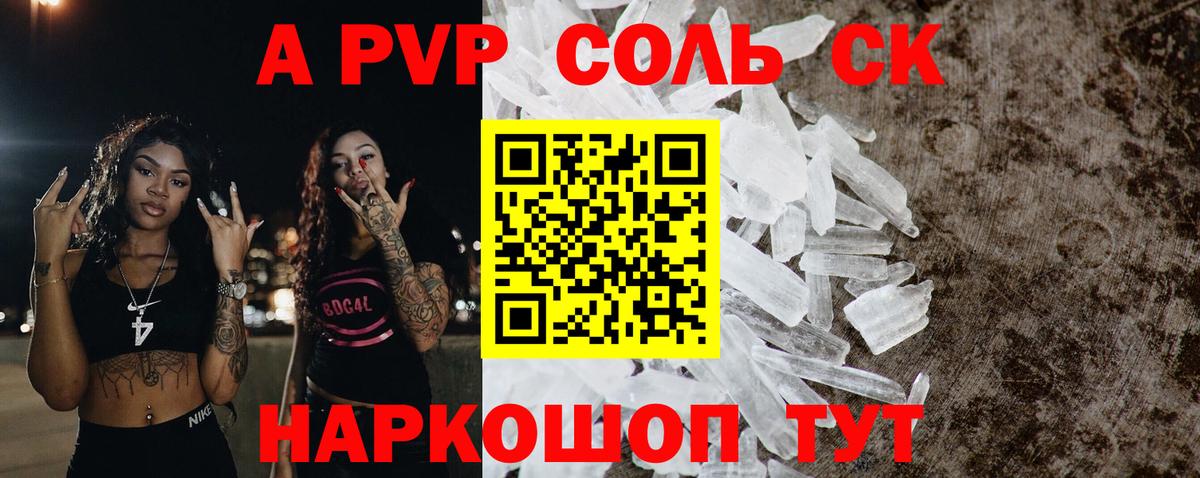 А ПВП СК КРИС Берёзовский