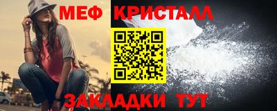 дмт Беслан