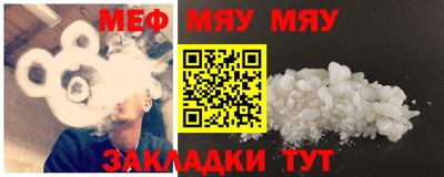 мдпв Бийск