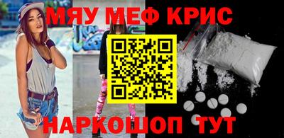 дмт Беслан