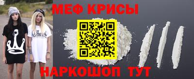 дмт Беслан