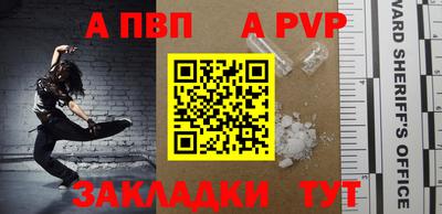 дмт Беслан