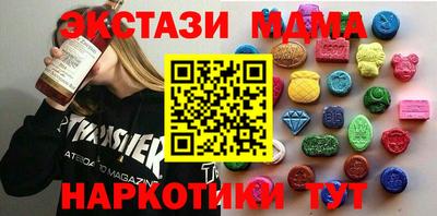 мдпв Бийск