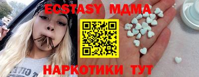 мдпв Бийск