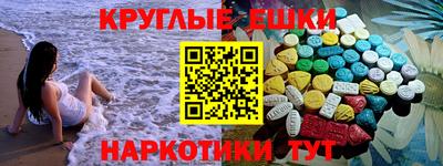дмт Беслан
