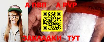 а пвп мука Берёзовский