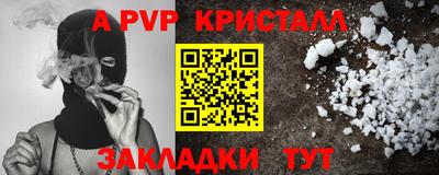 дмт Беслан