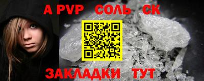 мдпв Бийск