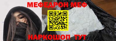 мдпв Бийск
