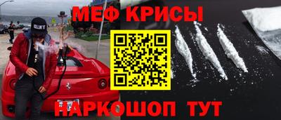 мдпв Бийск