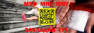 мдпв Бийск