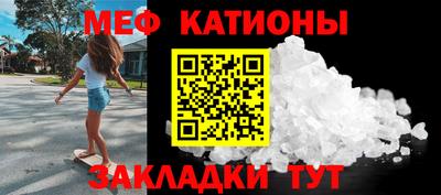 мдпв Бийск