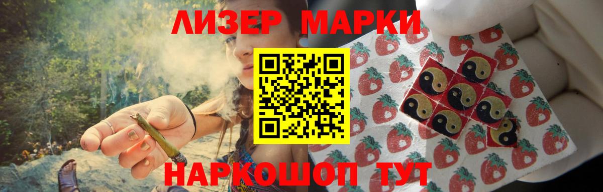 LSD-25 экстази ecstasy  ЛСД экстази  Берёзовский  Вход с VPN 