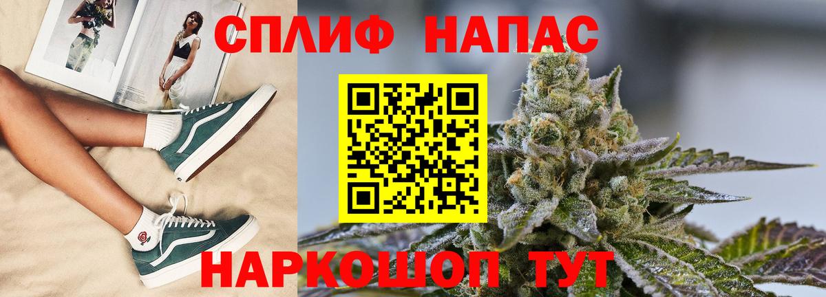 Конопля марихуана Берёзовский