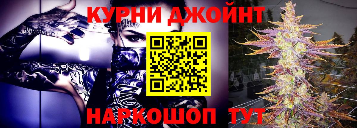 Берёзовский  Бошки Шишки тримм  Вход с VPN  Шишки марихуана конопля 
